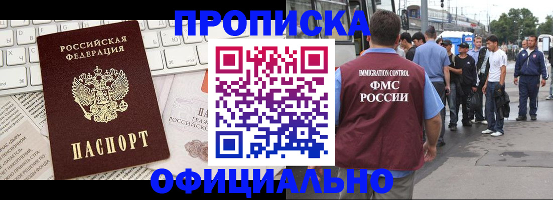 регистрация для школы в Осташкове